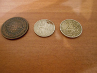 Отдается в дар 3 монетки с разных эпох