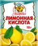 Отдается в дар Лимонная кислота