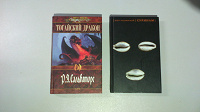 Отдается в дар Книги