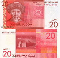 Отдается в дар Снова деньги