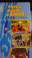 Отдается в дар Книга