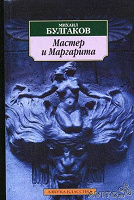 Отдается в дар Классика