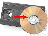 Отдается в дар Оцифрую VHS-кассеты на DVD