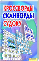 Отдается в дар Книги