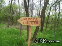Отдается в дар Відвезу щось маленьке з Києва до Запоріжжя