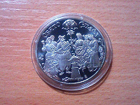Отдается в дар Юбилейная монета Украины
