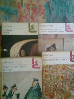 Отдается в дар Еще книги