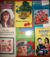 Отдается в дар Книги рукодельнцам