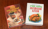 Отдается в дар кулинарный книжный дар