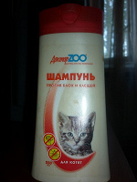 Отдается в дар шампунь для котят