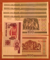 Отдается в дар Боны Белоруссии