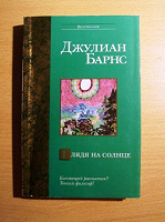 Отдается в дар Книга