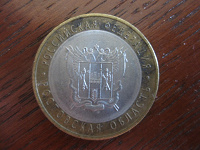 Отдается в дар 10 рублей.2007г.Ростовская область.