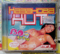 Отдается в дар DVD с караоке