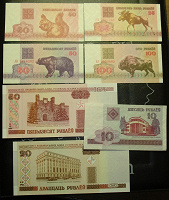 Отдается в дар Беларусь