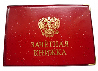 Отдается в дар Студентам