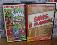 Отдается в дар диски с игрушкой " Sims"