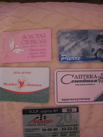 Отдается в дар Дисконтные карты действующие ( но можно и в коллекцию)