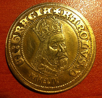 Отдается в дар монета Karel IV, копия