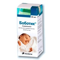 Отдается в дар Боботик