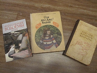 Отдается в дар Три книги