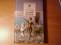 Отдается в дар Книжки