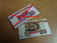 Отдается в дар Денюжка самонаклеивающаяся)