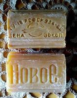 Отдается в дар Хозяйственное мыло (СССР)