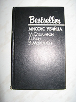 Отдается в дар Книги разные.