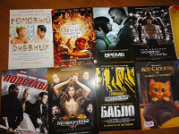 Отдается в дар Кинофлаеры