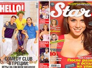 Отдается в дар Журналы разные.