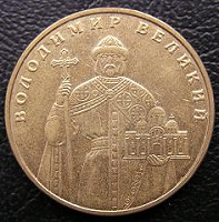 Отдается в дар украина