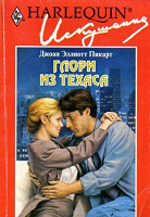 Отдается в дар Книги №6