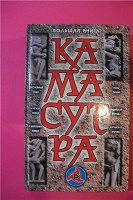Книги. Часть четвертая заключительная.
