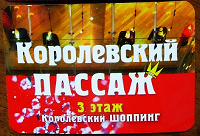 Отдается в дар Календарик:)