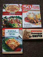 Отдается в дар Книжечки маленькие