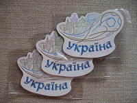 Отдается в дар Магниты «Украина»