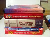 Отдается в дар книги по английскому, учебник по истории