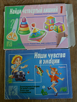 Отдается в дар Дидактический материал