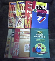 Отдается в дар для абитуриента