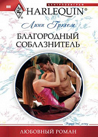 Отдается в дар Любовные раманы