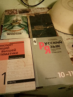 Отдается в дар Ещё книги