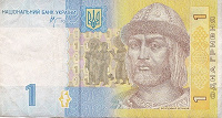 Отдается в дар Банкнота 1 гривня 2011 года