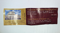 Отдается в дар Коллекционерам: билет в музей Грузии