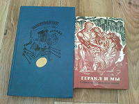 Отдается в дар Книги