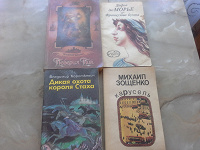 Отдается в дар Книги