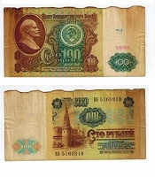 Отдается в дар Банкнота 100 рублей