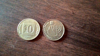 Отдается в дар 10 агорот