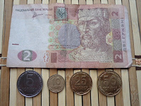 Отдается в дар Украинская денежка в коллекцию