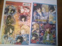 Отдается в дар Loveless ^з^